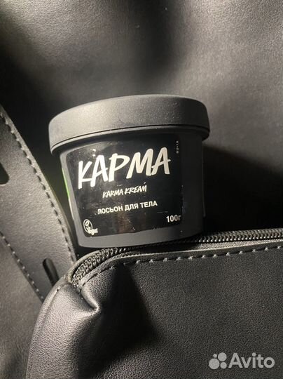 Лосьон для тела karma (Lush)