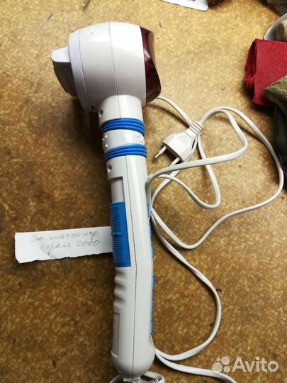 Массажер для тела электрический