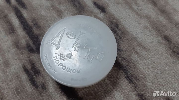 Банка пластиковая с крышкой