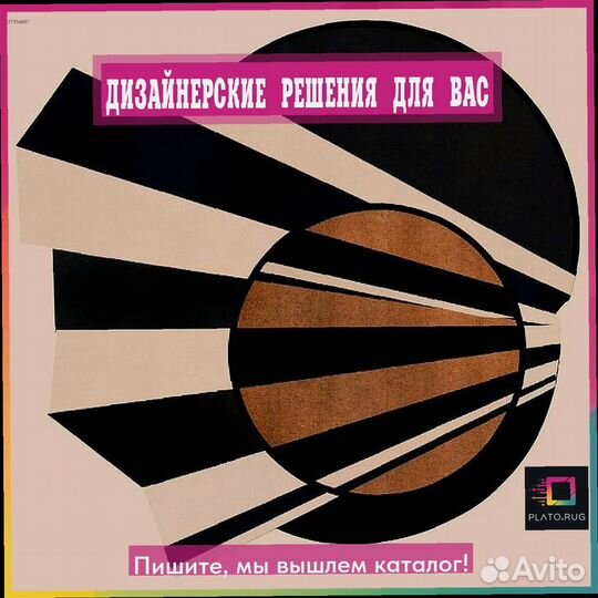 Яркие решения для вашего дома: ковры и паласы