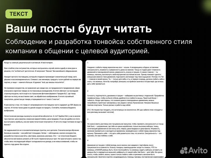 SMM Продвижение, Маркетолог, Таргетолог