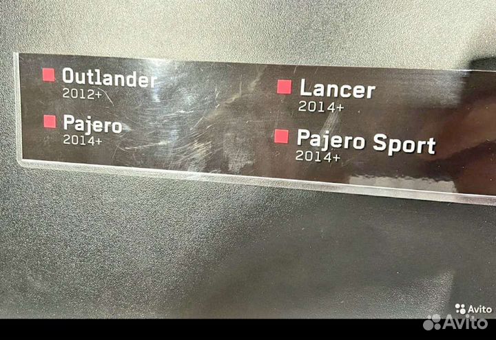 Мультимедиа для Mitsubishi MAC II