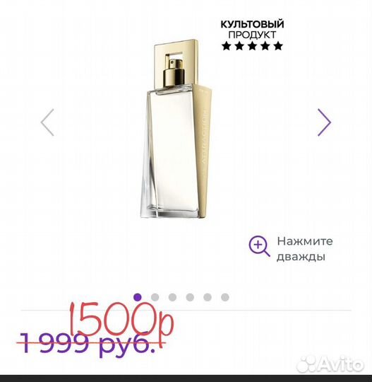 Туалетная вода