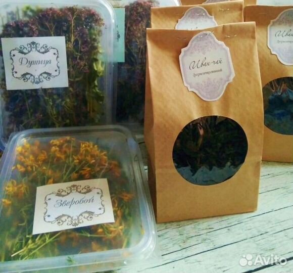 Иван чай ферментированный