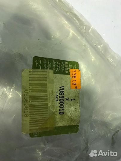 Защитное покрытие для доп. фары Land Rover