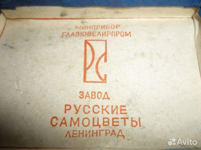 Запонки Русские самоцветы