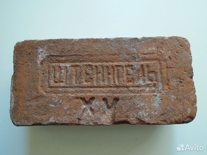 Старинные кирпичи на обмен-продажа