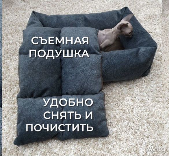 Лежанка для маленьких собак новая