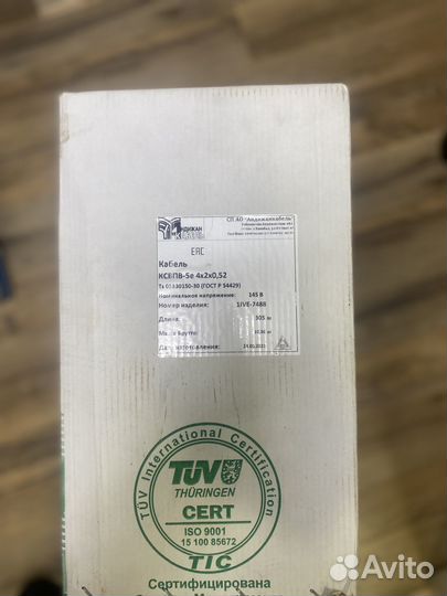 Кабель I Витая пара I UTP 4 Cu cat 5e медь 8 жил