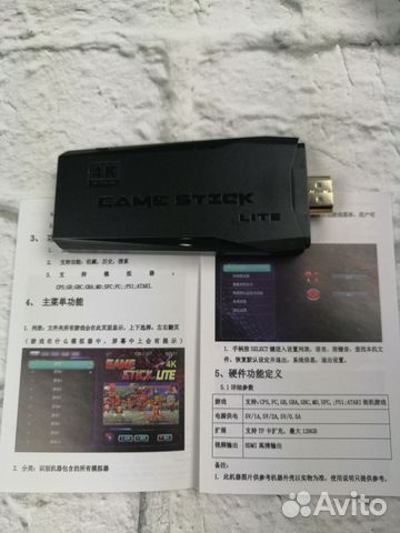 Игровая приставка Game Stick Data Frog 10000 игр