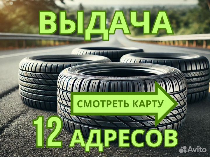 Cordiant Snow Cross 205/55 R16 94T