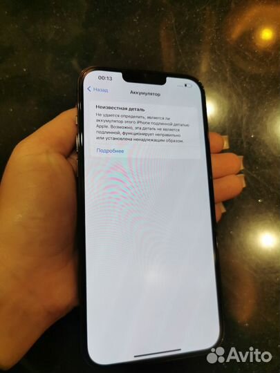 iPhone 13 Pro Max, 128 ГБ