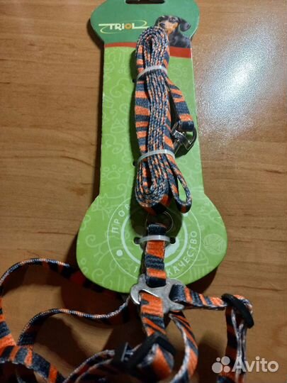 Поводок - шлейка для собак, кошек