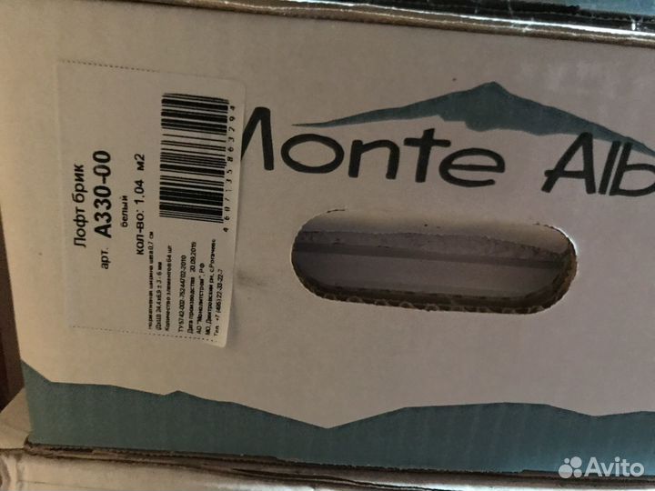 Продам плитку