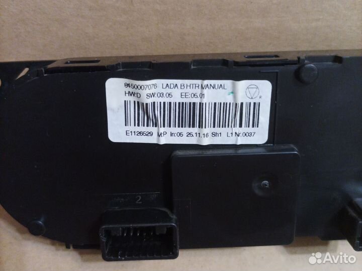 Блок управления отопителя Веста без кондиционера