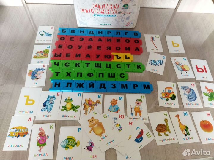 Обучающая игра Стану отличником