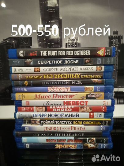 Blu ray диски лицензия импорт с русским новые