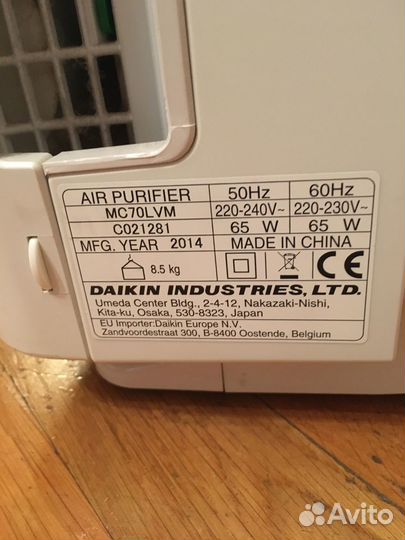 Воздухоочиститель Daikin MC70LVM
