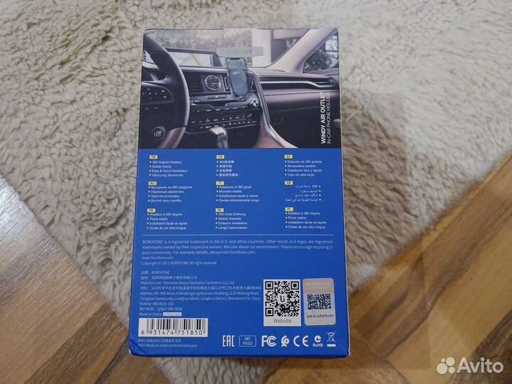 Автомобильный держатель для телефона