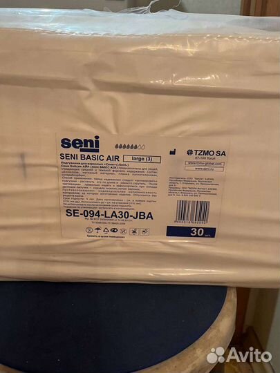 Памперсы для взрослых seni 3