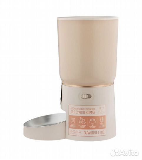 Автоматическая кормушка для кошек, для собак