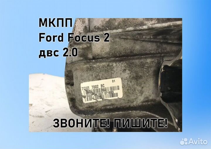 МКПП Opel Astra J 1.4