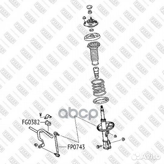 Тяга стабилизатора передняя левая/правая FP0743
