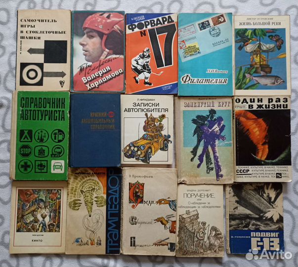Очень много разных книг СССР