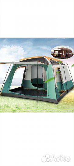 Палатка шатер