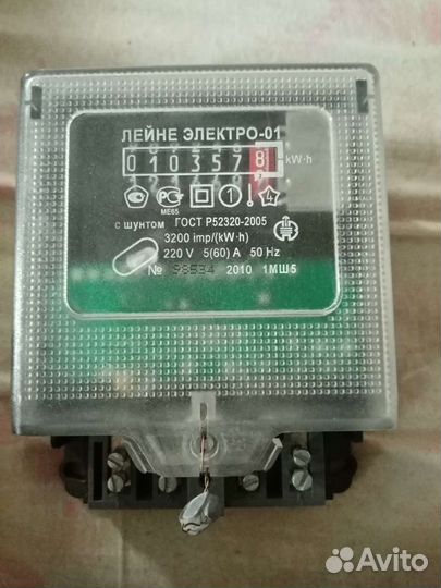 Электрический счётчик б/у с заводской пломбой