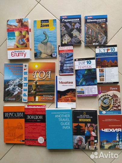 Мулдашев,духовная лит-ра, словари и путеводители