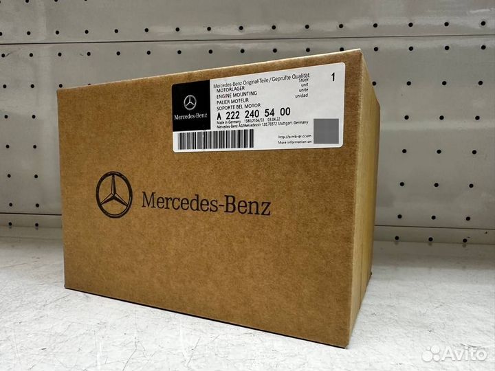 Опора АКПП Mercedes W222/C217 Оригинал A2222405400