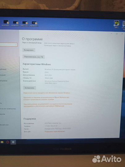 Asus vivobook M712DA