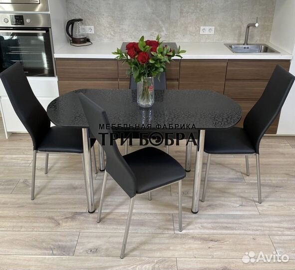 Комплект стол и стулья. Доставка бесплатно