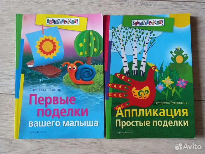 Новые книги
