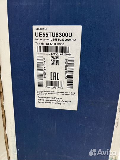 Телевизор samsung