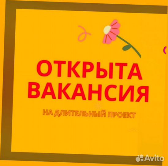 Кассир без опыта Хорошие условия М/Ж