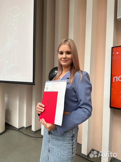 Репетитор по английскому языку