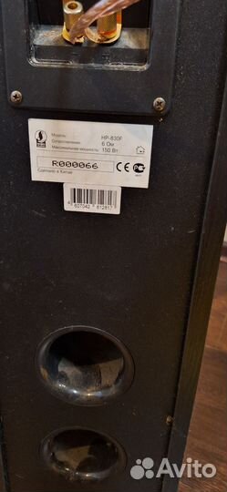 Виниловый сетап