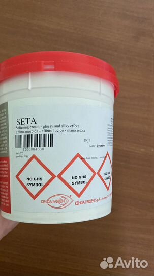 Финиш крем для кожи