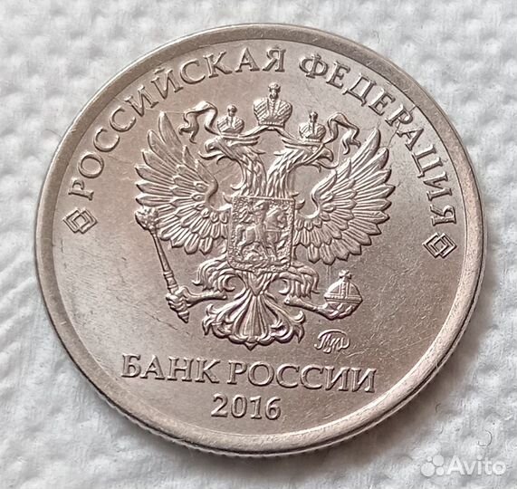 Монета 1 рубль