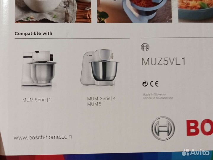 Набор насадок для комбайна Bosch