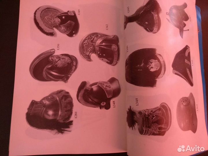 Каталог аукционного дома 1998 года