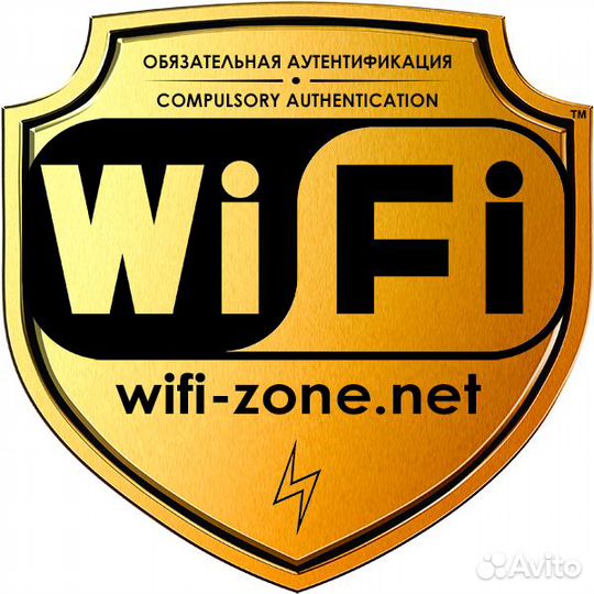 Сетевой администратор, Wi-Fi, Интернет, Mikrotik