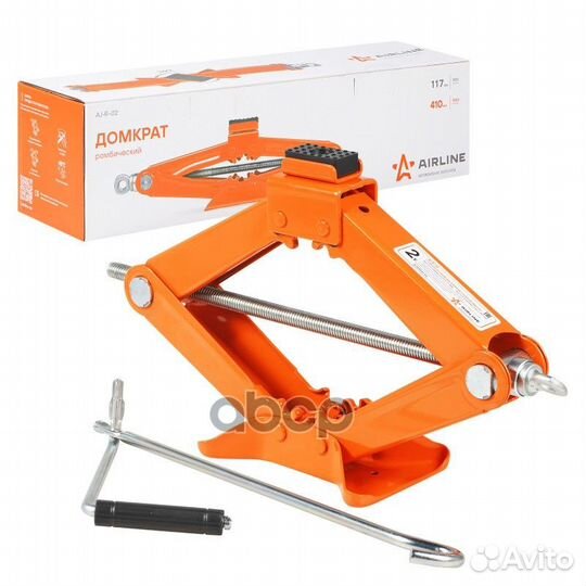 AJ-R-02 домкрат ромбический 2т в сумке, min 10
