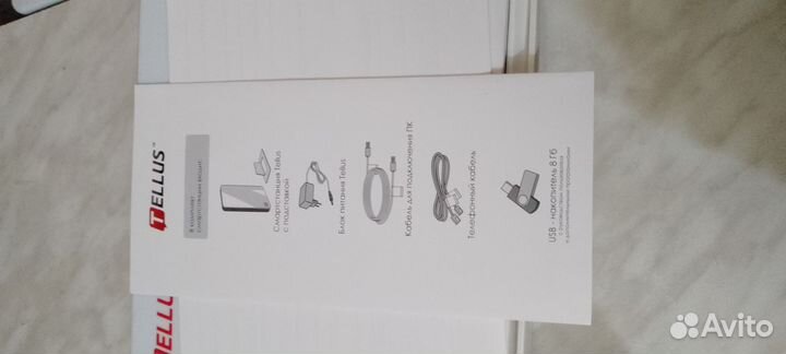 Смартстанция tellus