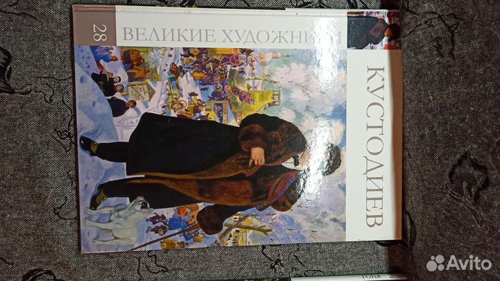 Книги великие художники