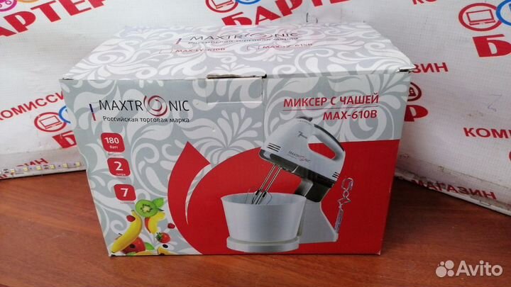 Миксер Maxtronic MAX-LY-615 c чашей