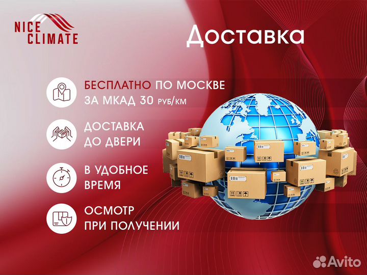 Haier 3U19FS3ERA R410 с увеличенными длинами трасс наружний блок