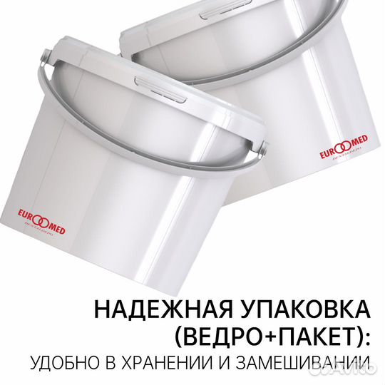 Гипс голубой универсальный 3класс